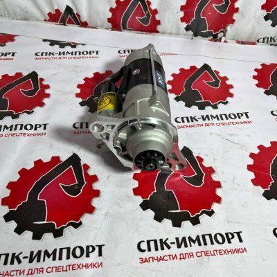 Стартер 800163724
