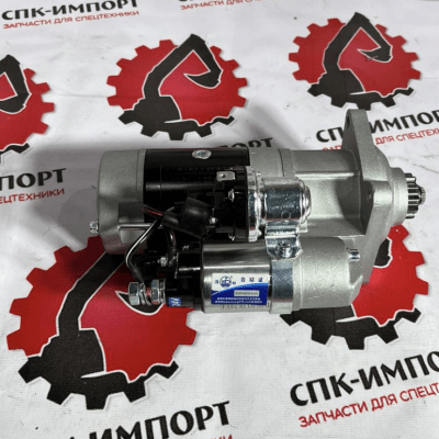 Стартер YC4A100-T20