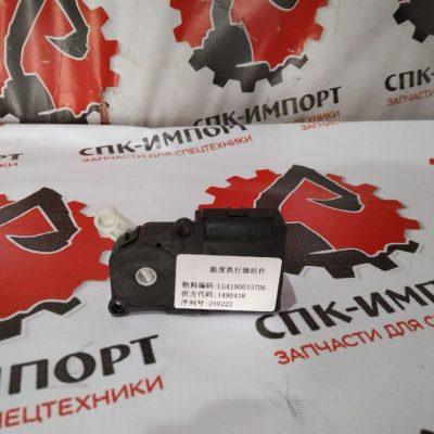 Моторчик заслонки печки KJ72Q016Z