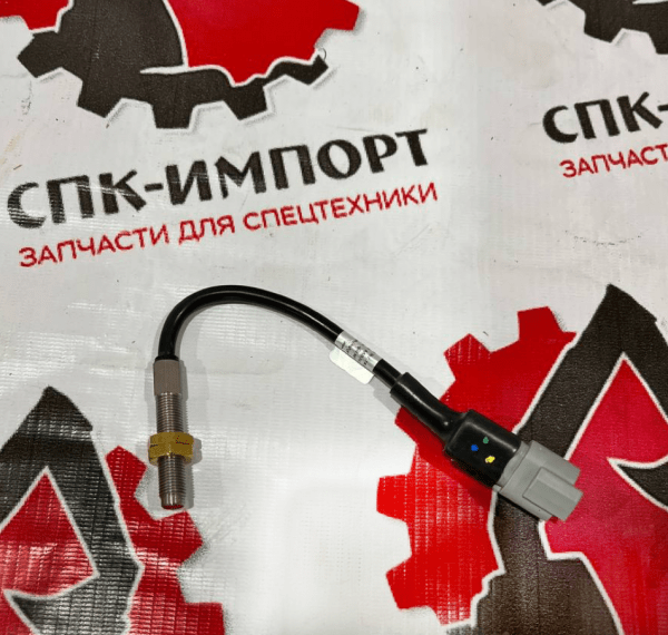 Датчик 60320637 для телескопического погрузчика SANY СПК-Импорт Фото-1