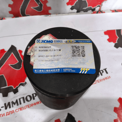 Вал 428700327