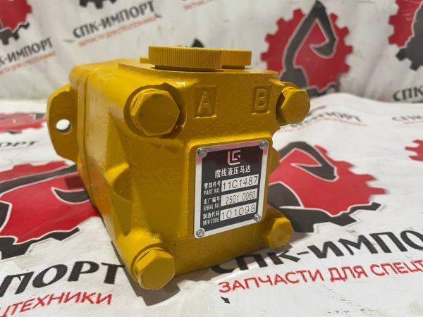 Гидромотор поворота отвала 11C0157 СПК-Импорт Фото-2