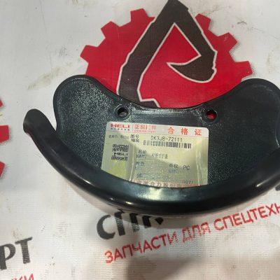 Защитный кожух DK3P8-72111/DK3J8-72111