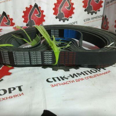 Ремень приводной 612600061361