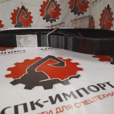 Ремень приводной 1000753213