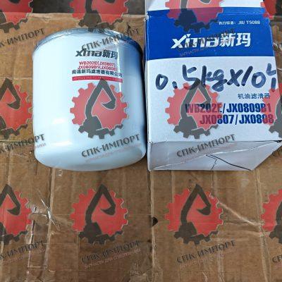 Масляный фильтр JX0809/WB202E/JX0809B1/JX0807/JX0808