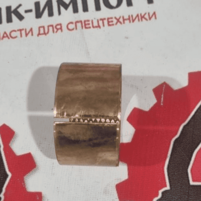 Втулка пальца стрелы 25220024621