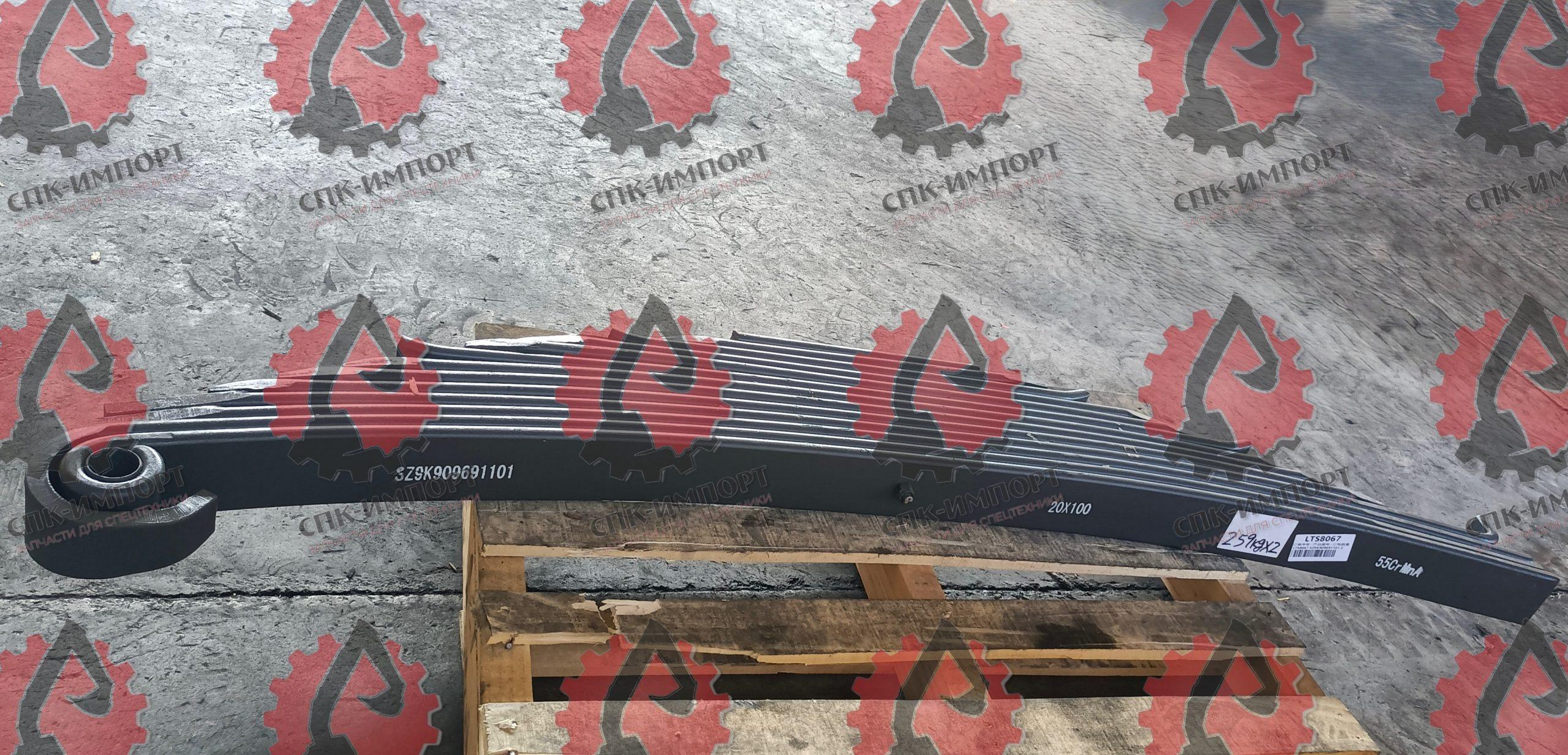 Передняя рессора SZ9K909691101 в сборе СПК-Импорт Фото-1