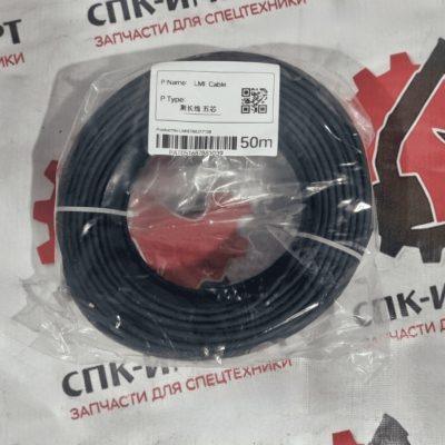 Кабель компьютера (четырехжильный, 50м, 24V) 860504039
