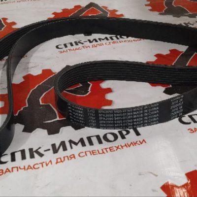 Ремень поликлиновый 8PK2090/9405-01369