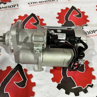 Стартер 300516-00041A