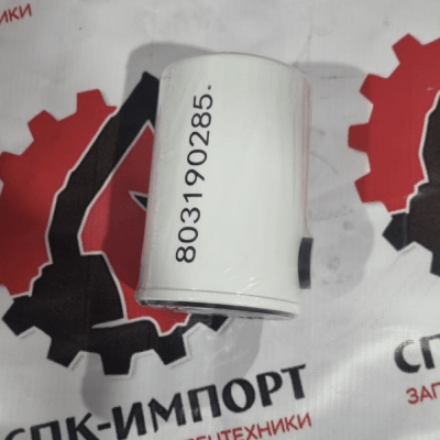 Фильтр топливный 803190285