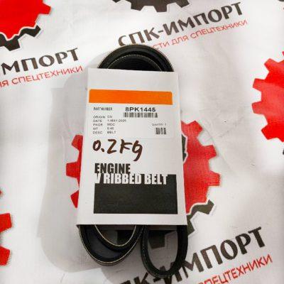 Ремень приводной 8PK1445