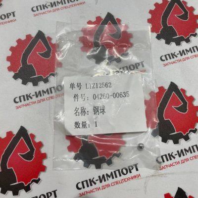 Шар стопорный 04260-00635