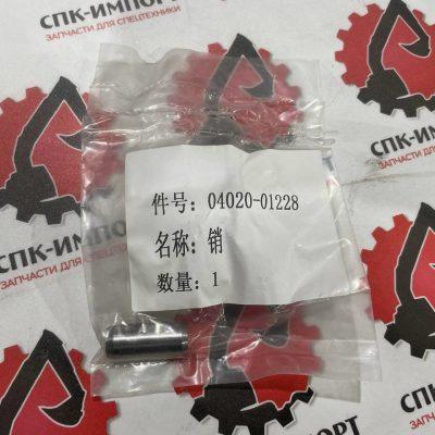 Установочный штифт 04020-01228