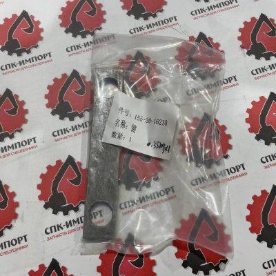 Стопор 155-30-16210