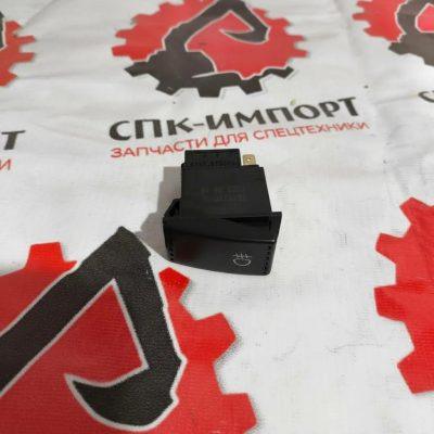Выключатель света 5549770 для автогрейдера