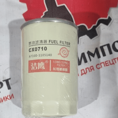 Фильтр топливный CX0710