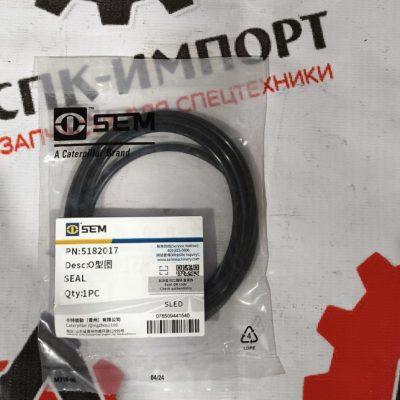 Уплотнительное кольцо 5182017