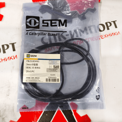 Уплотнительное кольцо 5183491