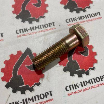 Болт крепления 01010-52065
