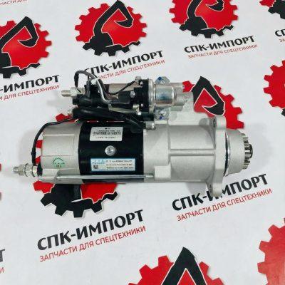 Стартер C5547580