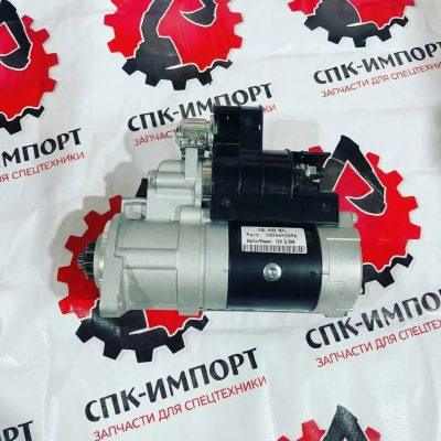 Стартер 1003692596