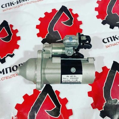 Стартер 5302289