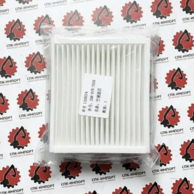 Фильтр салона 208-979-7620