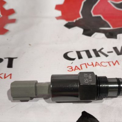 Клапан 860129459 для экскаваторов