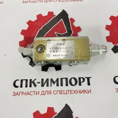 Клапан балансировочный изменения шага 804023166