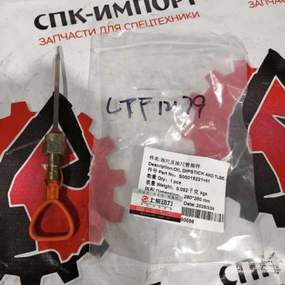 Щуп масляный S00015221+01