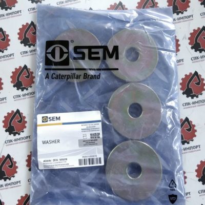 Шайба 5404627 для автогрейдера