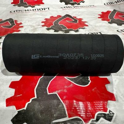 Патрубок 30А0735 для бульдозеров LiuGong