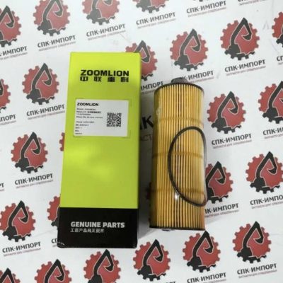 Фильтр масляный 2023050800469