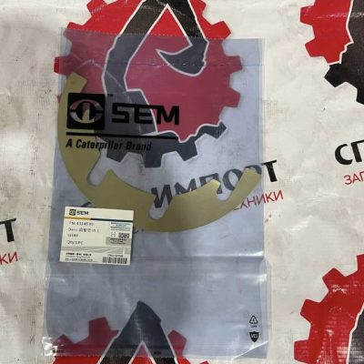 Регулировочная прокладка рамы 4314599/Z520021110 для грейдера