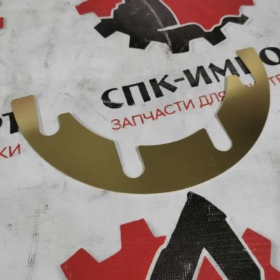 Регулировочная прокладка рамы 4314600/Z520021120 для грейдера