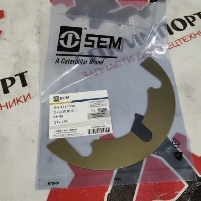 Регулировочная прокладка рамы 4314598/Z640030090 для грейдера