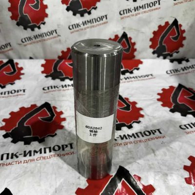 Палец рыхлителя 60A2842 для бульдозеров LiuGong