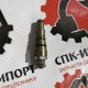Клапан AT419267 для пресс-подборщика John Deere