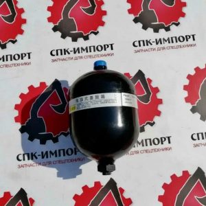 Гидроаккумулятор GXQ-A-2.8/33-Y/ 819950245 для автокрана