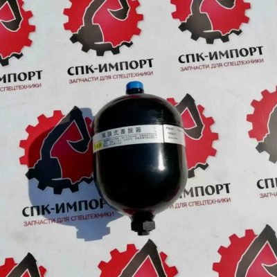 Гидроаккумулятор GXQ-A-2.8/33-Y/ 819950245 для автокрана