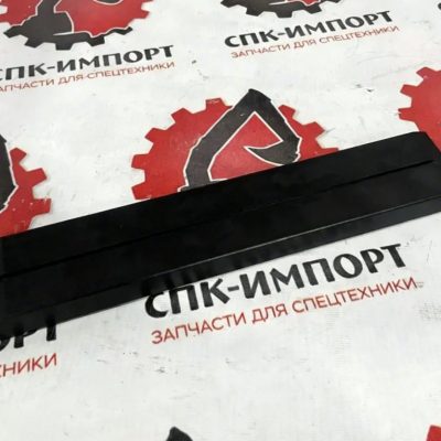 Ползун 12805392 для кранов Sany