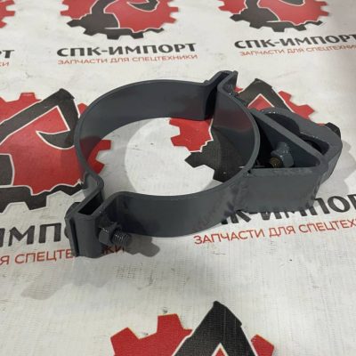 Хомут 910325675 для экскаватора XE180DN