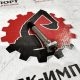 Направляющий штифт 3501117XPW01A для автомобилей Great Wall