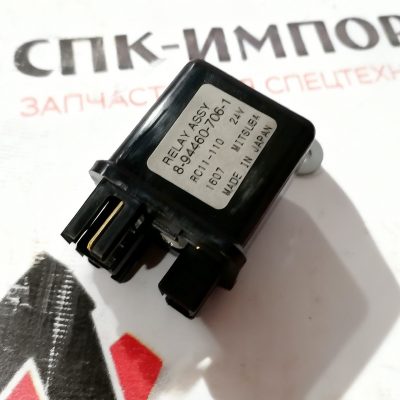 Реле 60097276/8-94460-706-1/RC11-110 для гусеничного экскаватора Sany