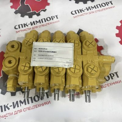 Гидрораспределитель 5000-E124/803010933