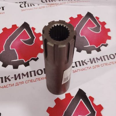 Втулка шлицевая228702217