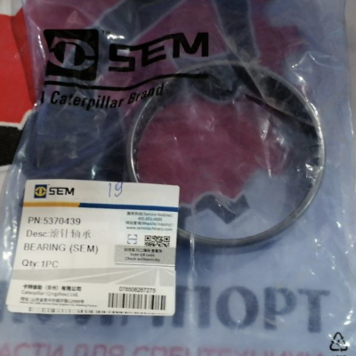 Подшипник W43002410/5370439