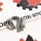 Затвор замка 860147941 для погрузчика XC-63007K